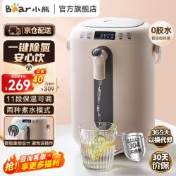 小熊 电热水瓶 恒温热水壶 家用烧水壶电热水壶饮水机恒温壶多段保温 3L 【一键除氯 11段保温