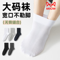 猫人 5双装棉质宽松口中筒男袜7A抗菌防臭男士无骨大码四季商务休闲袜