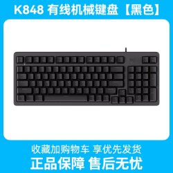 罗技 国行罗技K845机械键盘有线背光游戏青轴红轴茶轴背光G502鼠标套装