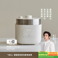 欧莱克 立时无涂层智能变压电饭煲电压力锅家用多功能电高压锅快煮预约压力锅婴儿辅食锅4L适用4-6人