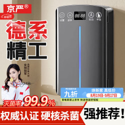 京严 德国筷子消毒烘干一体机家用筷笼筒壁挂杀菌筷子盒子收纳盒免打孔 循环杀菌+高温烘干