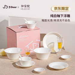 和家悦 xJDear京东联名 骨瓷餐具套装12头  赠家政2小时