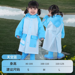 温诗欧 2026新款儿童卡通雨衣