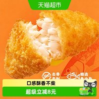 88VIP：千味央厨 深海鳕鱼排大块整切外酥里鲜去骨去刺即食预制菜