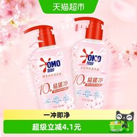 移动端、88VIP:奥妙 酵素内衣洗衣液 300g*2瓶 淡雅樱花