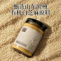 食刻元气有机白芝麻酱200g纯正芝麻酱正宗烘焙沙拉火锅调蘸料商用