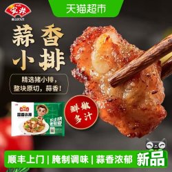 安井 350g蒜香小排5袋已腌制空气炸锅预制菜猪脚饭油炸零食方便菜