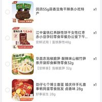 订单截图缩略图