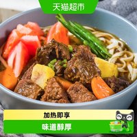 88VIP：梅林B2 上海梅林红焖牛肉罐头即食下饭菜预制菜熟食罐头