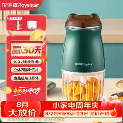 荣事达 婴儿辅食机家用宝宝电动多功能料理机绞肉机搅拌绞馅打蒜泥RS-JR2067