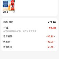 订单截图缩略图