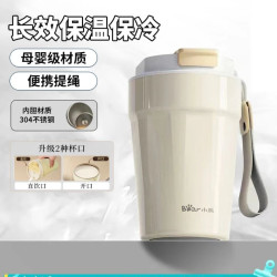 小熊 保温杯内外304不锈钢便携水杯杯子350ml
