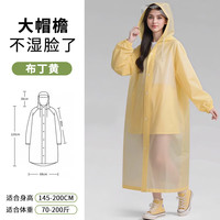 温诗欧 加厚防暴雨成人雨披