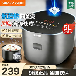 苏泊尔 电饭煲电饭锅3L厚釜内胆炫彩触控屏2-6人智能七段加热多功能家用智能电饭煲 微压