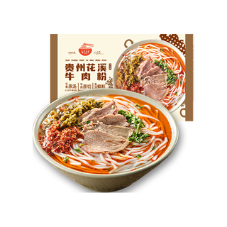 1号会员店 One's Member 贵州花溪牛肉粉 1.19kg 2人份 肉禽预制菜
