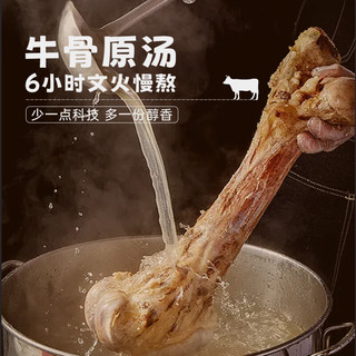 1号会员店 One's Member 贵州花溪牛肉粉 1.19kg 2人份 肉禽预制菜