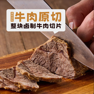 1号会员店 One's Member 贵州花溪牛肉粉 1.19kg 2人份 肉禽预制菜