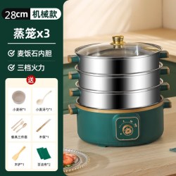 端约 电蒸锅多功能家用大容量三层电蒸笼预约定时多层蒸馒头智能蒸煮锅电热锅电火锅多用途锅早餐蒸包子蒸煮一体锅