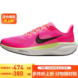 NIKE 女跑步鞋 ZOOM 飞马41 PEGASUS 41运动鞋HV5158-600粉38.5