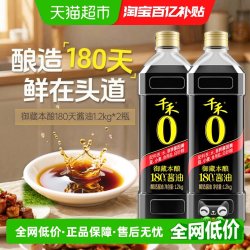 千禾 零添加酱油 御藏本酿特级生抽 1.2kg×2瓶