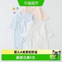 88VIP:UG LIFE FOR BABY 有吉小贝新生儿儿衣服初生婴儿连体衣轻薄宝宝蝴蝶哈衣四季和尚服