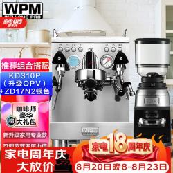 WPM 咖啡机磨豆机组合搭配 家用商家半自动咖啡机 意式咖啡豆研磨机 KD310P(升级OPV)+ZD17N2银色