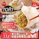 三全 灌汤猪肉白菜水饺 1kg 约54只