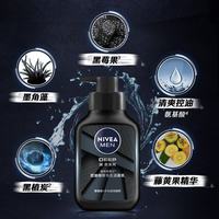 妮维雅 男士 深黑系列 控油细致毛孔洁面乳 150g*2