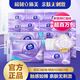 百亿补贴：维达 棉韧立体美系列抽纸 100抽*24包