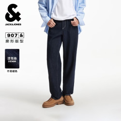 杰克琼斯 不褪色 纯色直筒显高潮流牛仔裤合集