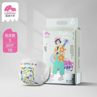 88VIP：盛夏光年 GALA系列 拉拉裤 S码（4-8kg）60片