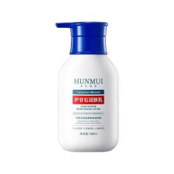 韩伦美羽 炉甘石润肤乳 300ml*1瓶