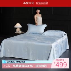水星家纺 天竹纤维床单式软凉席单席夏季空调席凉席子 蕉窗梦影竹纤维软凉席单件装 245*240cm