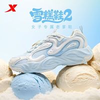 百亿补贴：特步 女鞋雪糕鞋2.0运动鞋2026夏季新款网面透气休闲鞋女士老爹鞋
