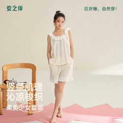 安之伴 梭织100%睡衣夏季少女甜美无袖花边家居服 栀米 XL