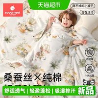 88VIP：科巢 儿童睡袋防踢被春夏纱布一体桑蚕丝婴幼儿宝宝男女中大童被子