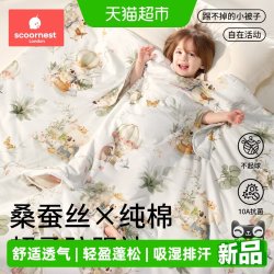 科巢 儿童睡袋防踢被春夏纱布一体桑蚕丝婴幼儿宝宝男女中大童被子