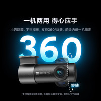 70迈 M310Pro4K 行车记录仪 单镜头 64G