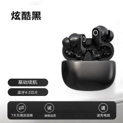 DAMIX B2026最新款无线蓝牙智能耳机耳夹式外贸跨境不入耳蓝牙耳机