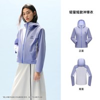 移动端、88VIP：熊猫 冲锋衣短外套女款2026新款轻量防风水运动户外旅行夹克风衣