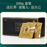 雷允上 8年足龄黄精 九蒸九晒制作工艺 200g 成品盒装 入秋泡一泡