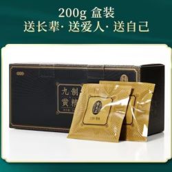 雷允上 8年足龄黄精 九蒸九晒制作工艺 200g 成品盒装 入秋泡一泡