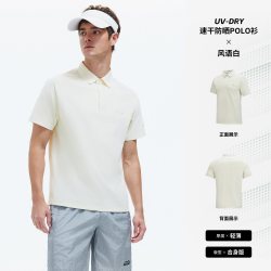 navigare 防晒 男士Polo衫