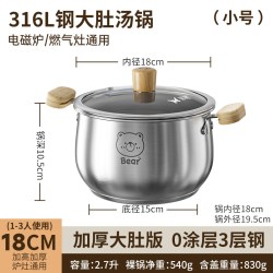 双枪 316L不锈钢 汤锅