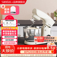 sanlida 三利达 厨师机5升直流电机家用全自动和面揉面发酵一体机 奶油打蛋机快速出膜防黑粉低噪音