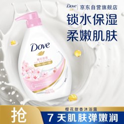 多芬 滋养美肤沐浴乳 樱花甜香 730g