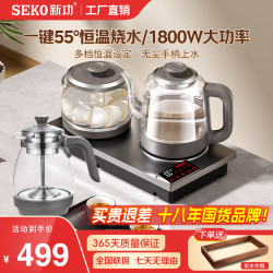 SEKO 全自动上水电热烧水壶泡茶用恒温壶茶台烧水壶W56/W53 1L 1800W极速沸腾