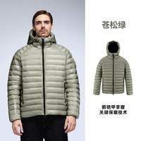天石 High Rock/天石鹅铠甲白鹅绒800+蓬男女款轻量化排骨服419轻奢2.0 XXL