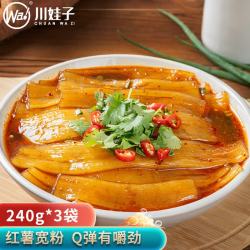 川娃子 火锅川粉 240g*3袋