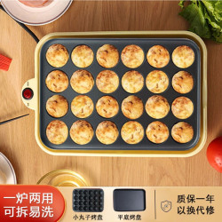 艾泊宝莱 家用早餐机多功能电饼铛鸡蛋汉堡机煎烤机